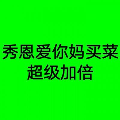 代号“老鼠”，一个在缅北干电诈的农村青年